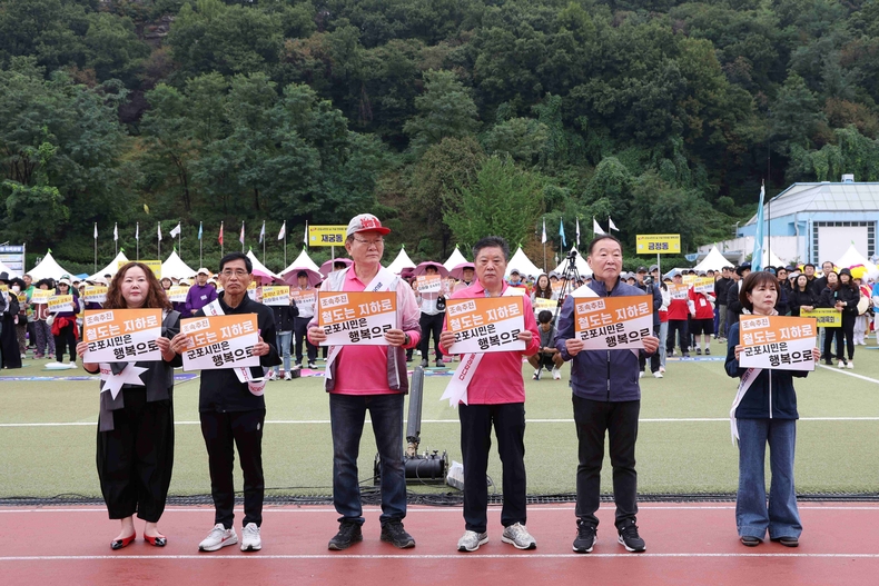 군포시와 철도지하화 범시민추진위원회가 철도지하화 국가계획 반영촉구 서명운동을 추진한다.