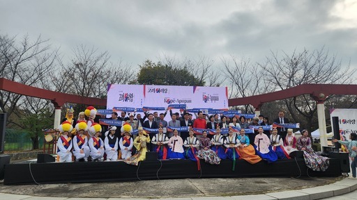 안산시가 재외동포청 주관 ‘2026년도 지역별 재외동포 정착지원 사업’ 공모사업에 선정돼 국비 2억원을 확보했다.