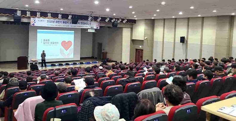 시청 소속 현업 근로자를 대상으로 중대재해 예방을 위한 안전보건교육을 하고 있다.