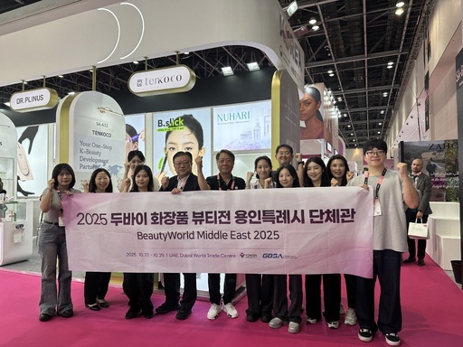 용인시가 호주 해외시장개척단 파견과 아랍에미리트 두바이 화장품·미용전 2025(Beautyworld Middle East 2025) 참가 지원 사업을 통해 지역 중소기업들이 총 223건, 약 3491만달러(약 495억원) 규모의 수출 상담 성과를 거뒀다.