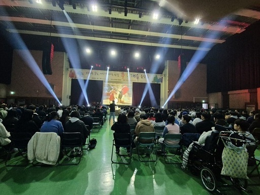 파주시가 파주시민회관에서 관내 특수학급 및 특수학교 학생을 대상으로 문화 예술 행사를 개최했다.