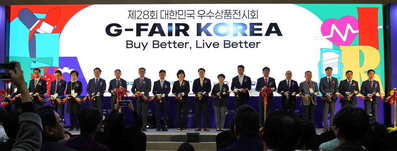 경기도주식회사가 10월30일부터 11월1일까지 킨텍스에서 열리는 ‘G-FAIR(지페어) KOREA 2025(제28회 대한민국우수상품전시회)’에 참여해 경기도 공공배달앱 ‘배달특급’과 공동브랜드 ‘착착착’의 홍보에 나선다.