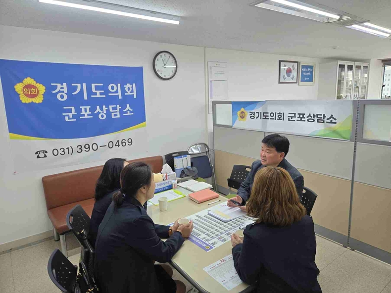 성기황 경기도의회 교육기획위원회 의원이 경기도의회 군포상담소에서 학부모폴리스 관계자들을 만나 활동 현장의 어려움을 청취하고 지원 확대 방안을 논의했다.