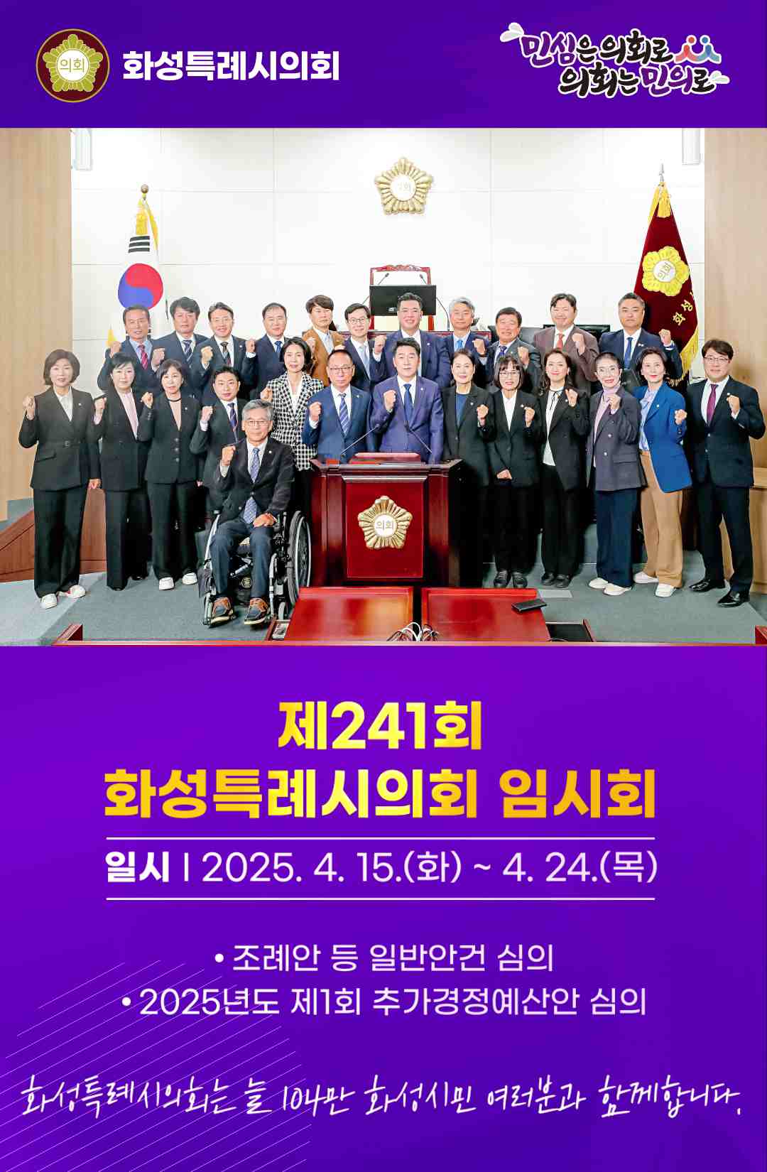 배너