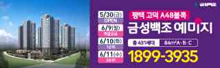 배너
