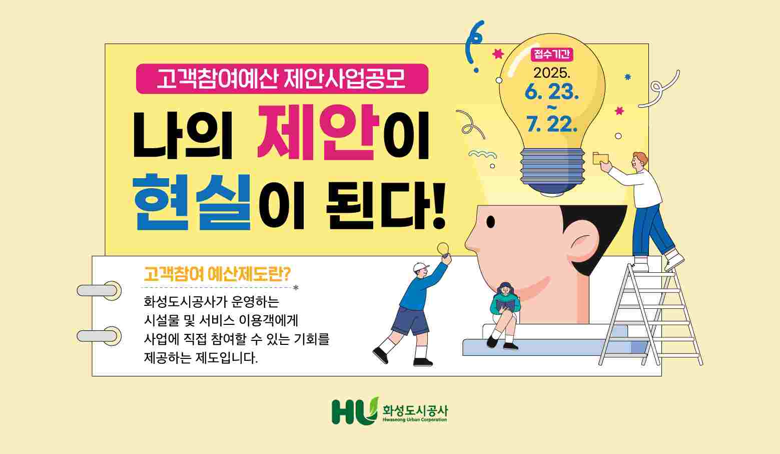 배너