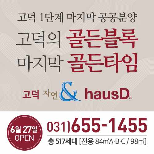 배너