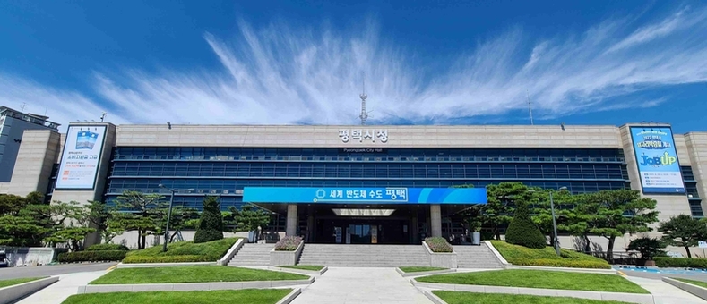 평택시,“감사원 감사 결과 개발행위 허가 특혜 지적 없어”