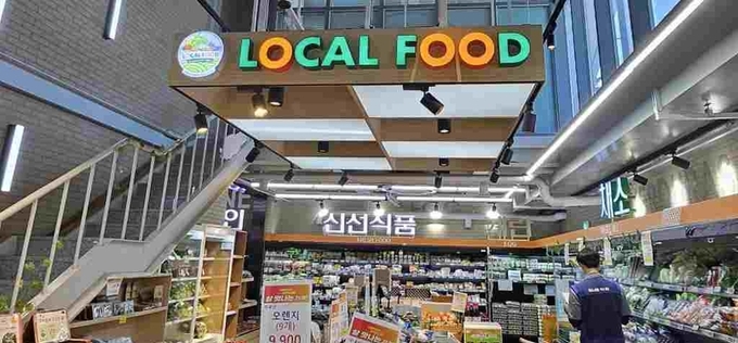 경기도, 유통 로컬푸드 농산물 99.2 잔류농약 ‘안전’