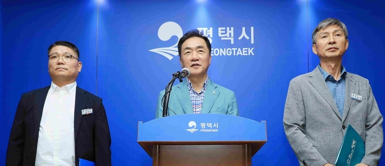 평택호 중점관리저수지 최종 선정…수변공간 확충 계획 발표