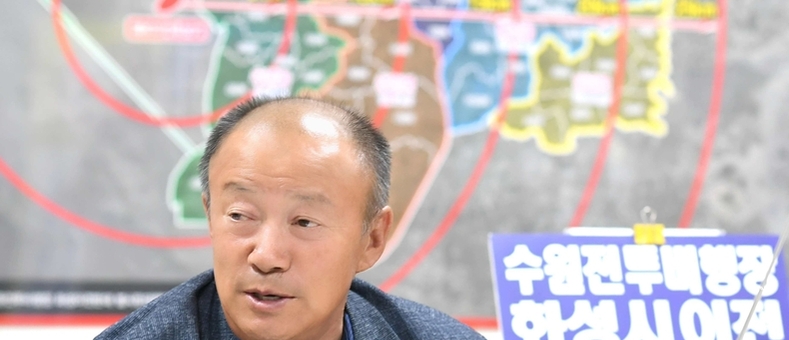 [현장 시선…인터뷰]이상환 위원장 “화성시 지역 발전을 저해하는 민군통합공항 화성 건설, 꿈도 꾸지 말라”