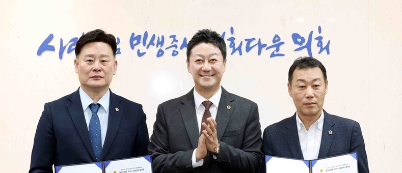 경기도의회 더불어민주당·국민의힘, 의회 정상화 전격 합의