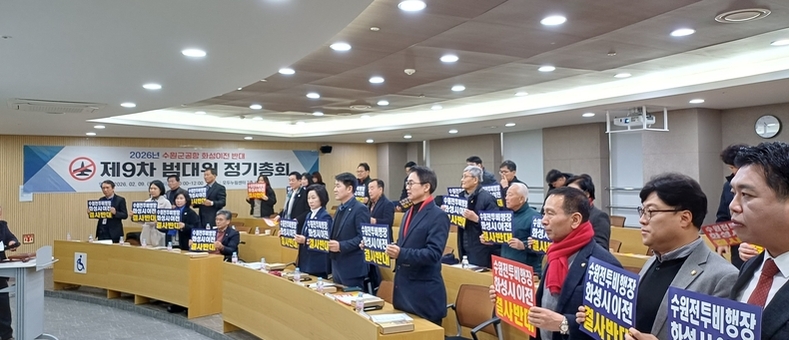 [현장포커스]“수원전투비행장 화성 이전 정치적 논리 아닌 ‘백지화’가 정답”