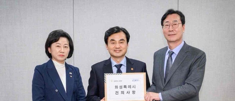 정명근 화성시장, “106만 화성시민 염원 담아 ‘수원군공항 예비이전후보지 화옹지구 지정철회’ 요구 건의문 국방부에 전달