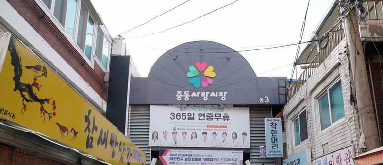 배달특급, 전통시장 ‘밀키트 배달’ 시작