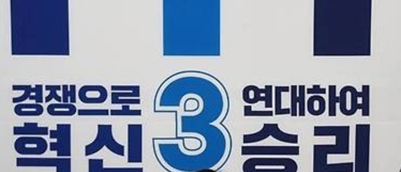조국, ‘6·3 재보선’ 경기 평택을 공식 출마 선언